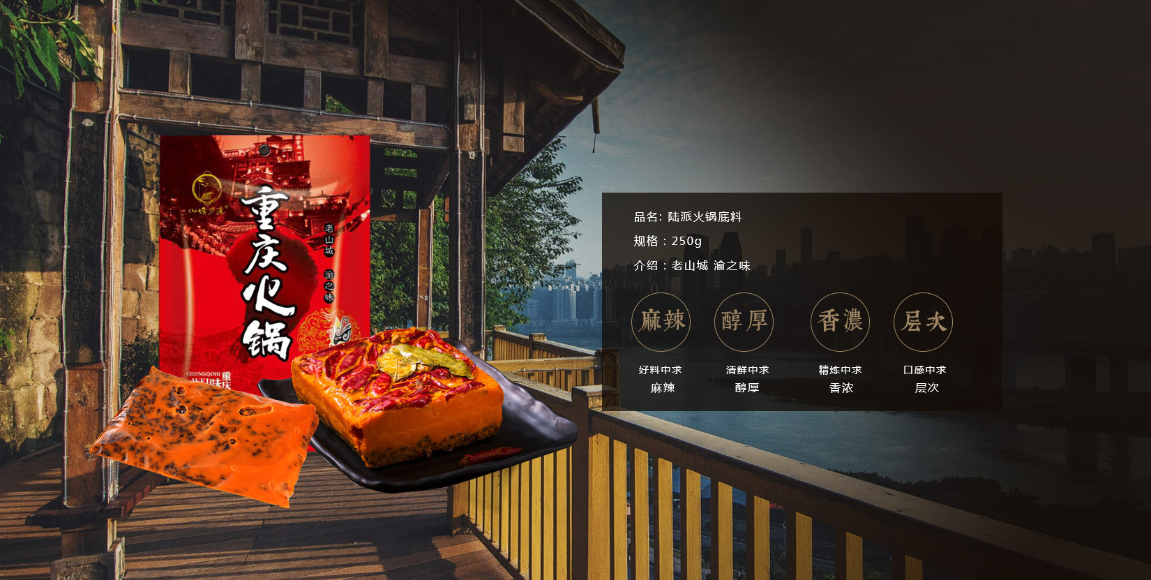 購買重慶火鍋底料時(shí)需要注意的幾點(diǎn)
