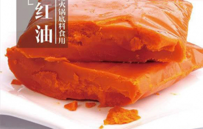 最好的紅油價(jià)格是多少？怎么購(gòu)買品牌紅油？